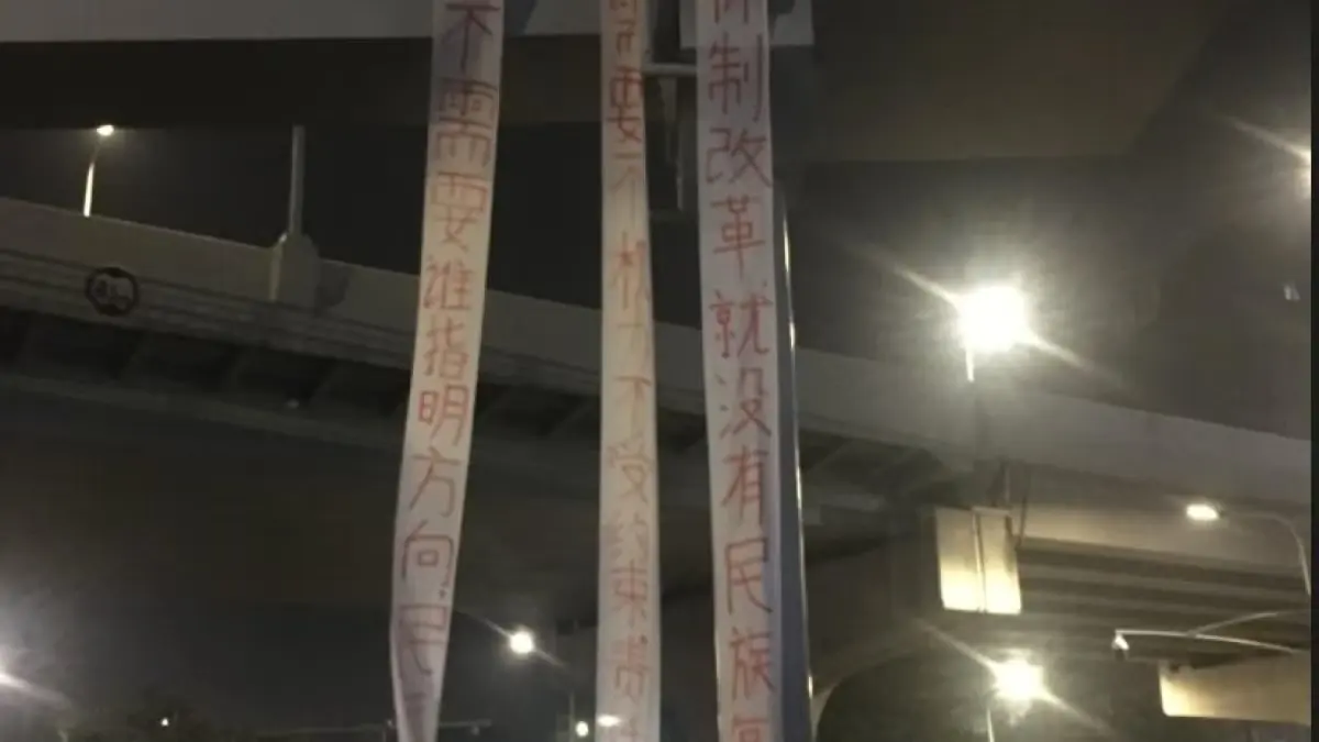 成都桥梁标语事件后梅世林被报失联