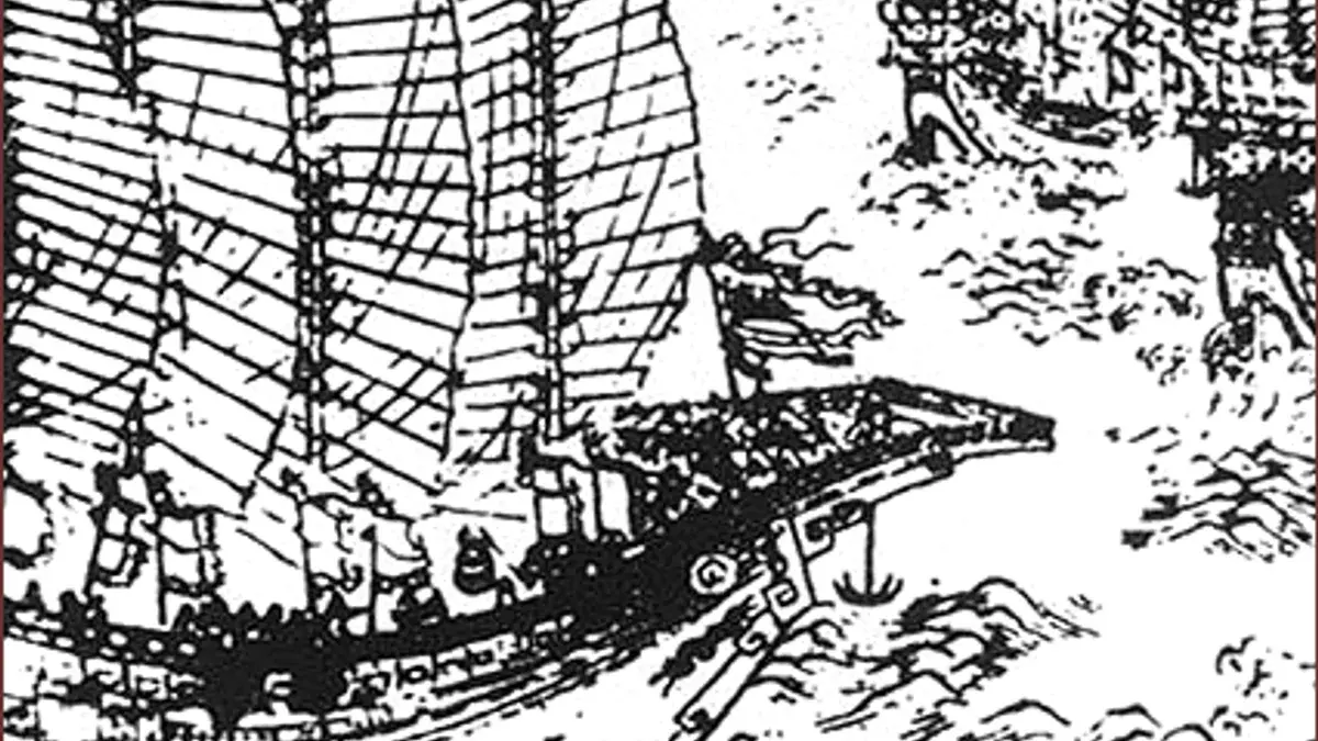 郑和下西洋