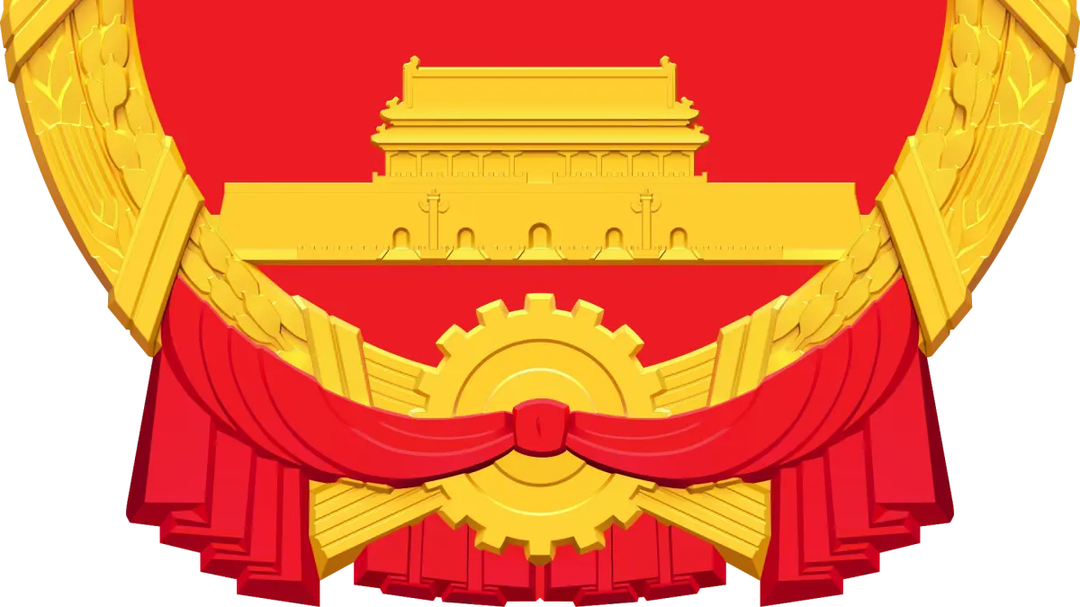 中国崛起
