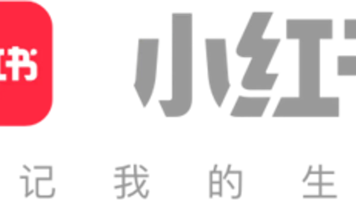 小红书