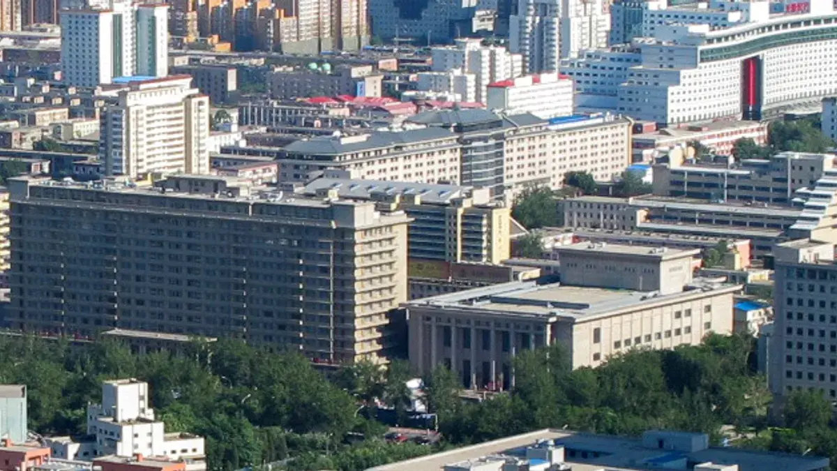 中国共产党第十六届中央委员会第四次全体会议