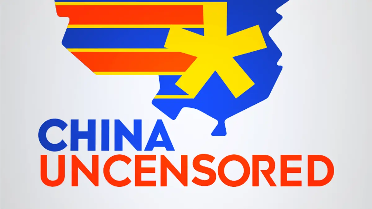 中国解密