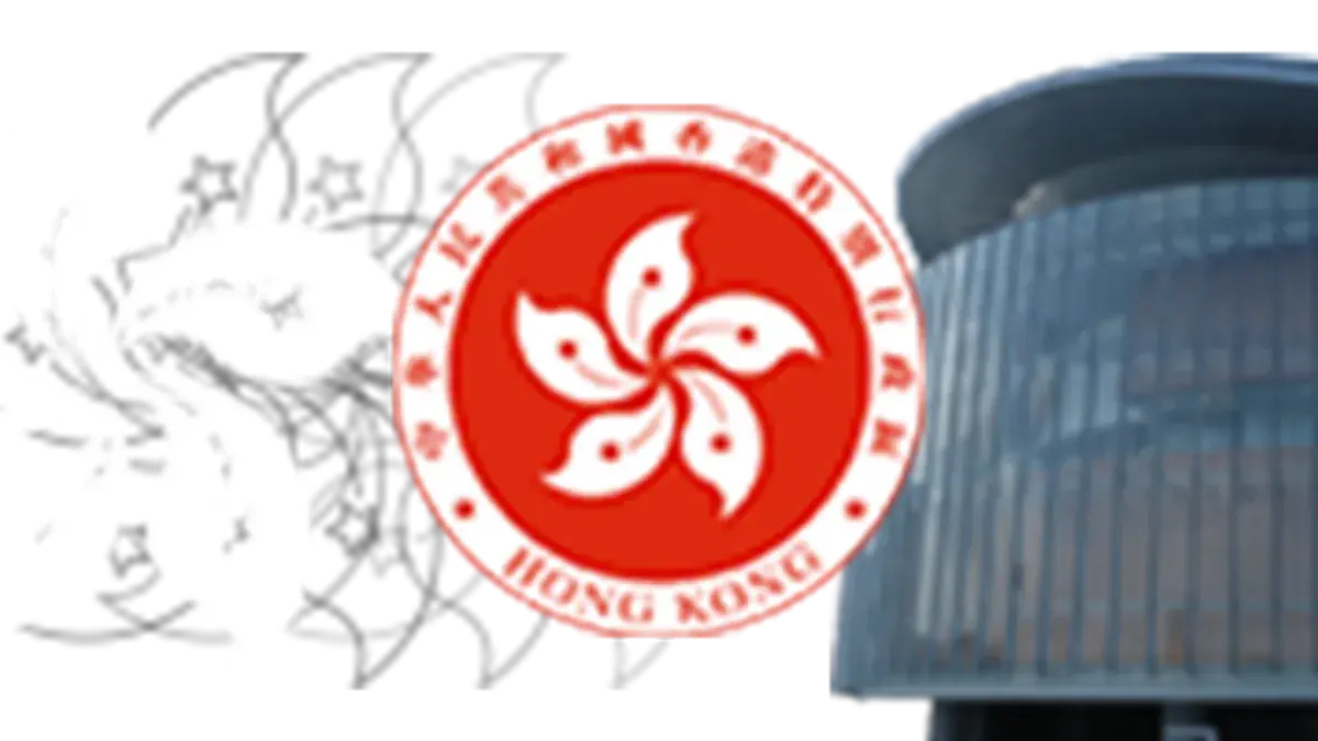 香港民主同盟