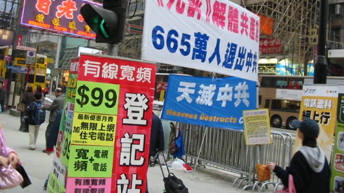 三退
